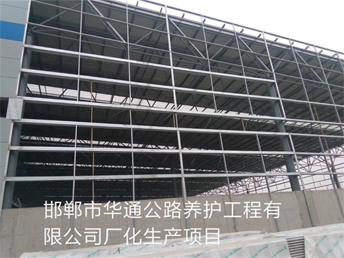 双流县网架钢结构工程有限公司